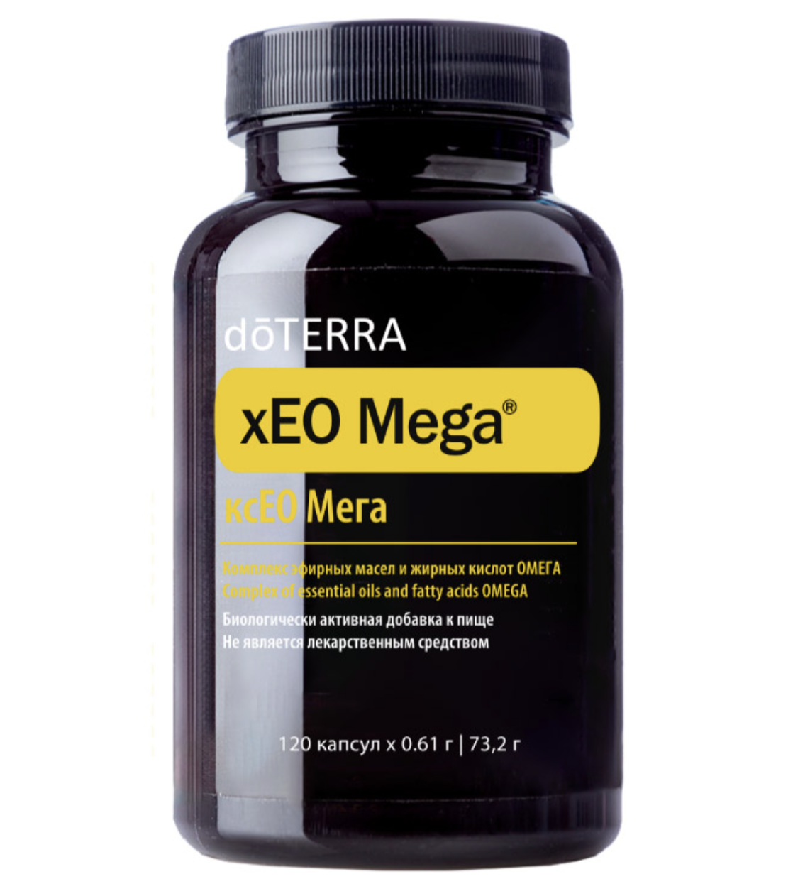 xEO Mega