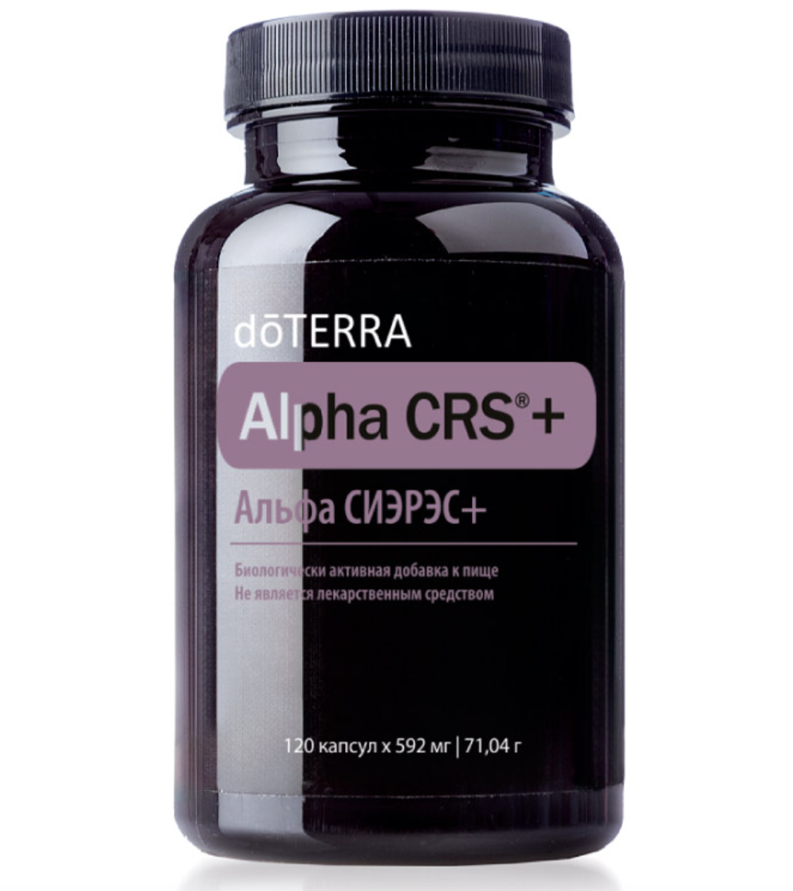 Альфа CRs 120 капсул Alpha CRs DoTerra