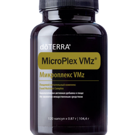 doTERRA Microplex vMZ 120 капсул